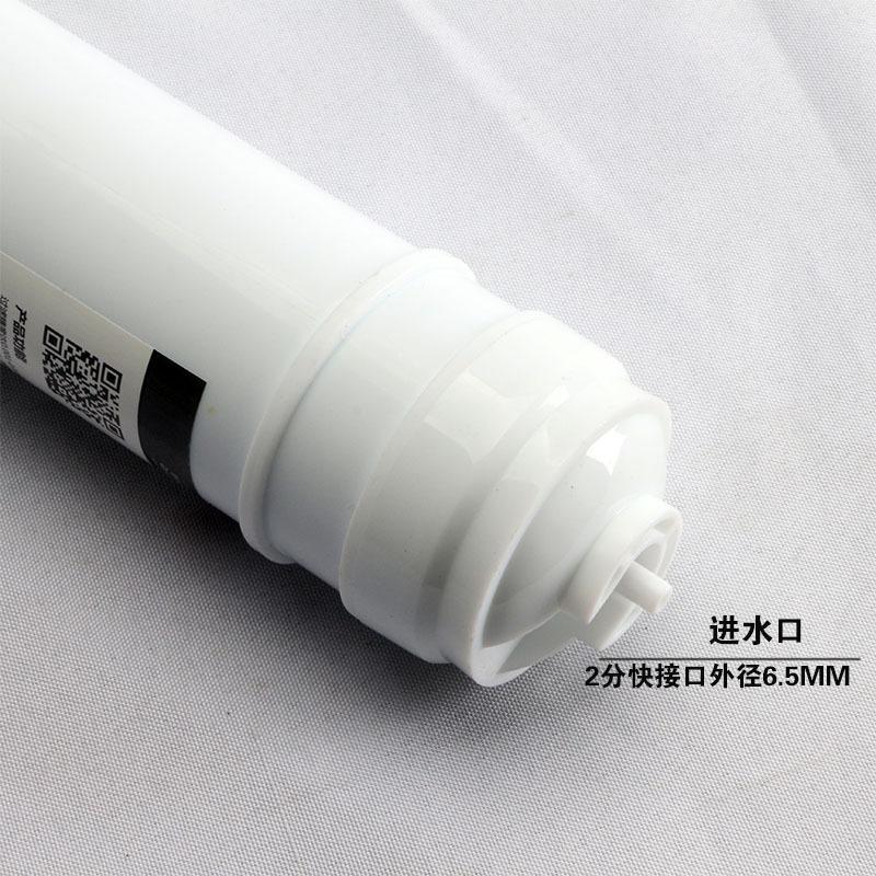 75G一体RO膜10