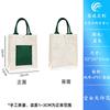 Bolsa de lona logo personalizado fita bolsa de compras grossa presente publicitário proteção ambiental bolsa tote portátil personalizada urgente