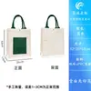 Bolsa de Lona Personalizada con Asa de PVC Compuesto 3D y Bolsillo Exterior, Logo Personalizable para Uso Corporativo