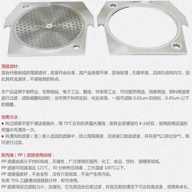 板框过滤器介绍.jpg