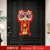 Timbre Magnético de Danza del León para Decoración de Entrada del Hogar, Timbre Recordatorio que Aumenta la Dopamina, Campana de Estilo Chino para Atraer Riqueza y Prosperidad
