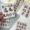 Shangjin Producto Nuevo para el Día del Maestro Tarjetas de Caligrafía China Moderna Regalo del Día del Maestro Tarjetas de Felicitación Tarjetas Colgantes Empaque Floral