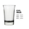 Copo de Vidro Bullet para Vinho Branco Copo Swallow b52 Rack Cocktail Copo para Vinho Estrangeiro Copo de Dose Única Conjunto de Copos de Vinho para Bar
