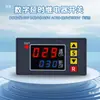 Módulo de Relé de Tiempo de Pantalla Digital Dual de Retardo en Bucle Infinito Temporizador Multifuncional 12V24V220V