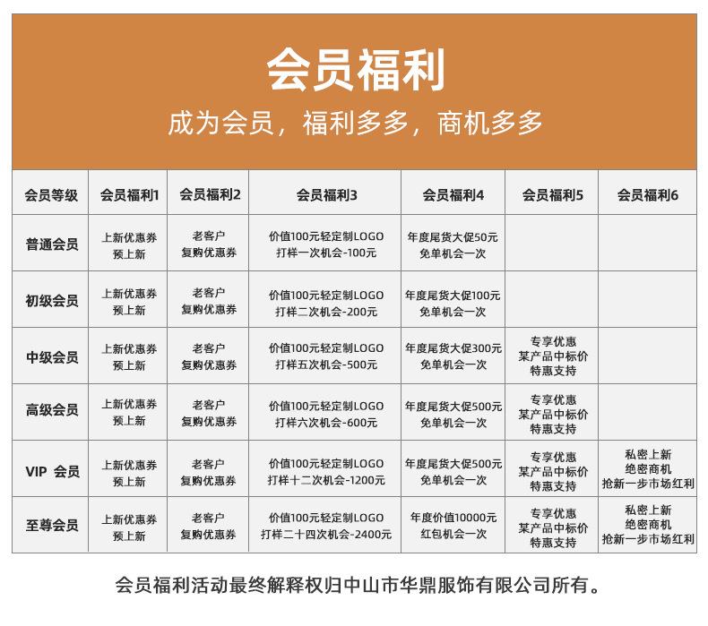 详情_14.jpg