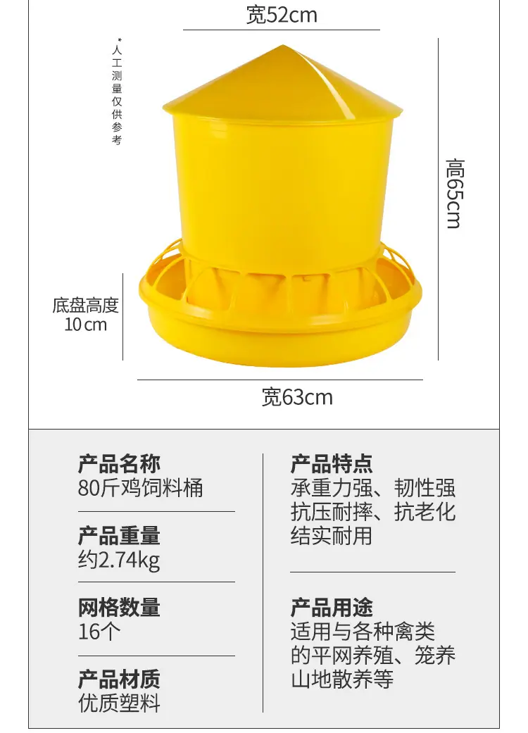 详情1_07.jpg