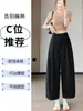 Pantalones balloon de diseño biselado estilo coreano para mujer, pantalones de pierna ancha cropped, nuevos pantalones casuales curvos holgados de verano 2026 A13148