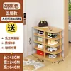 Zapatero sencillo para entradas estrechas, solución de almacenamiento multicapa para uso doméstico, artículo popular de 2026, ideal para residencias estudiantiles y apartamentos de alquiler, almacenamiento de zapatos
