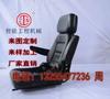 Asiento de excavadora Futian caja blister WABS personalizado asiento de excavadora Loto conjunto asiento de tractor