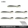 Luya loach señuelo falso señuelo blando twitching pez muriendo twitching loach irritable nuevo upped bass pez mandarín agua dulce
