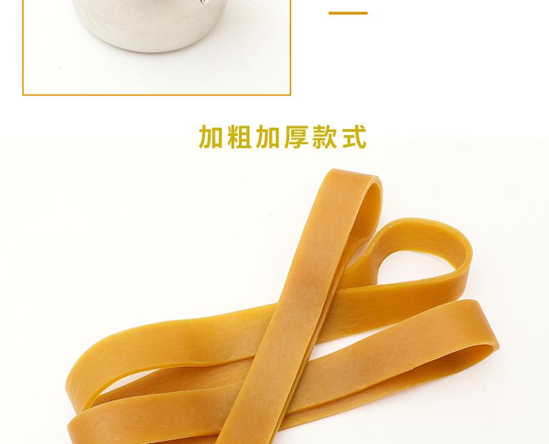 橡胶橡皮筋_06.jpg
