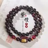 Pulseira Natural de Jacarandá com Cinco Sutras para Mulheres, Contas de Orvalho de Sândalo de Alta Qualidade Estilo Xizang, Pulseira Vintage para Homens, Exclusivo para Atrações Turísticas
