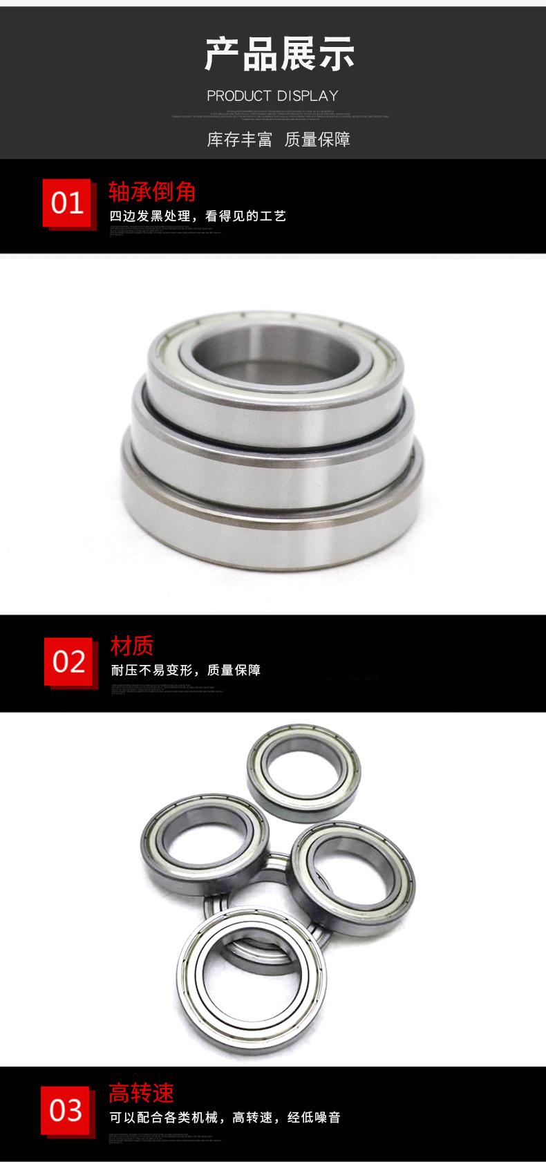薄壁轴承详情页_04.jpg