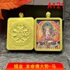Caixa Gahu com Amuleto de Thangka de Animais do Zodíaco Dourados, Produto Autêntico Mais Vendido, Design Personalizado Popular do Zodíaco