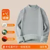 Suéter Térmico de Lana para Hombre Cuello Medio Alto Forrado de Terciopelo Punto Grueso Otoño e Invierno Pieza Única de Terciopelo Ropa Interior Cálida Suéter de Lana Hombre