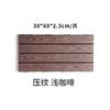 Suelo de Madera Plástica para Terraza de Patio Exterior, Balcón, Empalme Impermeable, Anticorrosión, a Prueba de Humedad, Ecológico y Resistente al Desgaste, Suelo de Madera Plástica al por Mayor
