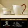 Juego de Tazas de Té de Cerámica Yuhuang Ru Kiln con Tapa y Tazón, Taza de Maestro, Taza Individual, Taza de Té Personal de Alta Gama, Juego de Té Kung Fu