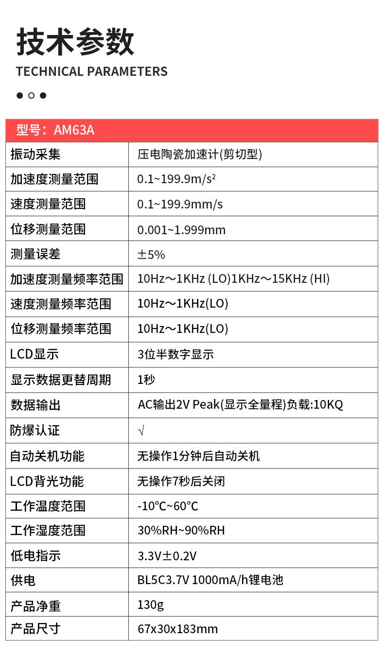 详情页_12.jpg