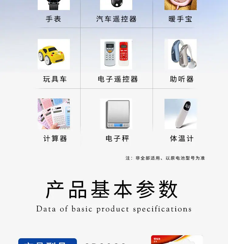 2032详情页卡装_03.jpg