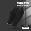 Guantes de Terciopelo Alemán para Hombre y Mujer, Engrosados y de Terciopelo para Otoño e Invierno, Pantalla Táctil, Ciclismo al Aire Libre, Cortavientos, Antifrío y Cálidos, Artefacto