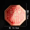 Pegatina Octagonal de Bendición del Oficial Celestial para Puerta de Entrada, Puerta del Vecino, Dormitorio, Pegatina Octagonal de Qilin, Artesanía de Pegatina de Pared de Aluminio