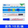 Fabricante Venta al por Mayor Zhongbai Sw228 Marcador para Pizarra Blanca Base Agua Borrable Oficina No Recargable Colorido Rojo Azul Negro Fácil de Borrar