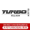 Adesivo de Carro Modificado Turboalimentado Turbo Adesivo de Carro Esportivo Adesivo de Carroceria Esportiva Turbo Tira de Metal em Inglês