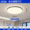 Lámpara de techo para sala de estar estilo vintage con diseño creativo, accesorio de iluminación de madera Bauhaus de alta luminosidad para estudio y dormitorio