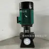 Bomba centrífuga de tubería vertical TD 20HP alta temperatura circulación de agua caliente de una sola etapa presión constante automática conversión de frecuencia booster de mochila