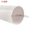 Tubo de UPVC Grande Diâmetro Tubo de Drenagem Tubo de Ventilação Tubo de Fumaça Descarga de Esgoto 200 250 315 Tubo de Tamanho Grande Braçadeira Cotovelo
