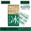 Toallas Refrescantes Cuidadosamente Seleccionadas, Toallitas Húmedas para Eliminar el Sudor, Toallas Refrescantes de Menta para el Sudor, Toallas de Hielo Refrescantes para Deportes, Toallitas Pequeñas para la Cara, Toallas de Hielo Revitalizantes y Refrescantes