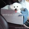 Control central de coche coreano perrera pequeña y mediana perrera cuadrada perrera universal de cuatro estaciones asiento para mascotas pequeño y mediano venta al por mayor