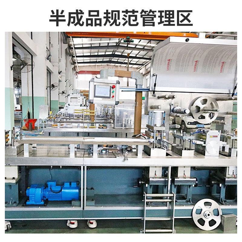 全自动铝塑泡罩包装机