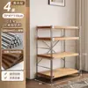 Lámpara de Pie Estilo Japonés Eje Sala de Estar Estantería de Almacenamiento Multicapa Cocina Balcón Armario de Almacenamiento Estante Pequeño Estante de Exhibición