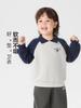 Sudadera de Estilo Universitario con Cuello Polo y Mangas Raglán para Niños Otoño 2026 Nueva Ropa para Niños Top Trendy para Niños Pequeños
