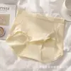 Ropa Interior Femenina Sin Costuras, Suave y Cómoda, Control de Abdomen, Antibacteriana Grado 10A, Entrepierna de Algodón, Bragas para Niñas