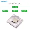 Fabricante 3535 luz azul verdosa cerámica 3W perlas de lámpara 495nm500nm505nm3Wled perlas de lámpara alta potencia 120 grados