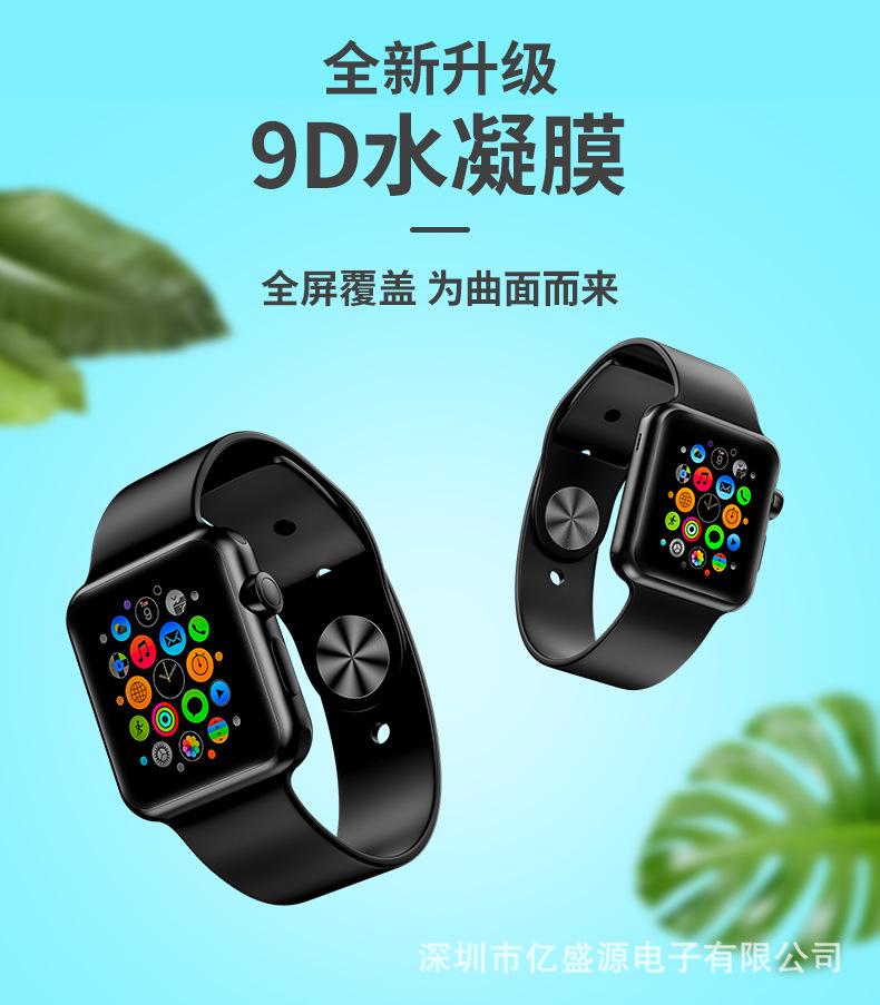 手表6.jpg