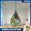 Fibra de Vidrio Forma de Gota de Agua Escultura para Zona Residencial Patio Exterior Acero Inoxidable Elemento de Agua Decoración Artística Elemento de Paisajismo Personalizado