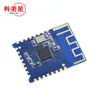 Módulo esclavo Bluetooth 5.0 de ultra bajo consumo JDY-23 puerto serie transmisión transparente BLE IBEACON transmisión de datos Bluetooth