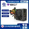 Fuente de Alimentación para Carcasa de Computadora 220V Alta Potencia 1600W Ventilador para Computadora de Escritorio Fuente de Alimentación para Tarjeta Gráfica Venta al Mayoreo Refrigeración