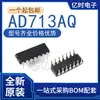 Nuevo Original DIP-14 AD585AQ AD594AQ AD637JQ AD713SQ TQ