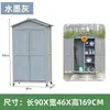 Gabinete de Almacenamiento para Exteriores, Gabinete de Almacenamiento Resistente a la Corrosión, Protección Solar e Impermeable para Exteriores, Gabinete de Utilidad, Cuarto de Almacenamiento, Cuarto de Herramientas para Patio Trasero de Jardín