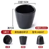 Vajilla de melamina A5, taza negra comercial, taza de plástico resistente a caídas, para hotel, restaurante, tienda de ollas calientes, taza de porcelana esmerilada de imitación.