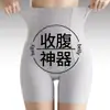 Pantalones de Verano Delgados Moldeadores de Cuerpo con Ajuste en la Cintura, Cintura Adelgazante sin Costuras, Elevación de Glúteos, Moldeado, Retracción de Glúteos, Antirrizado, Pantalones de Seguridad Antiexposición