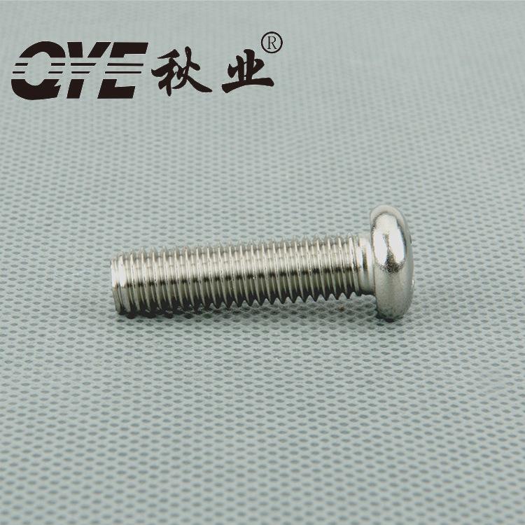 十字盘头机丝，圆头机丝-PM-A