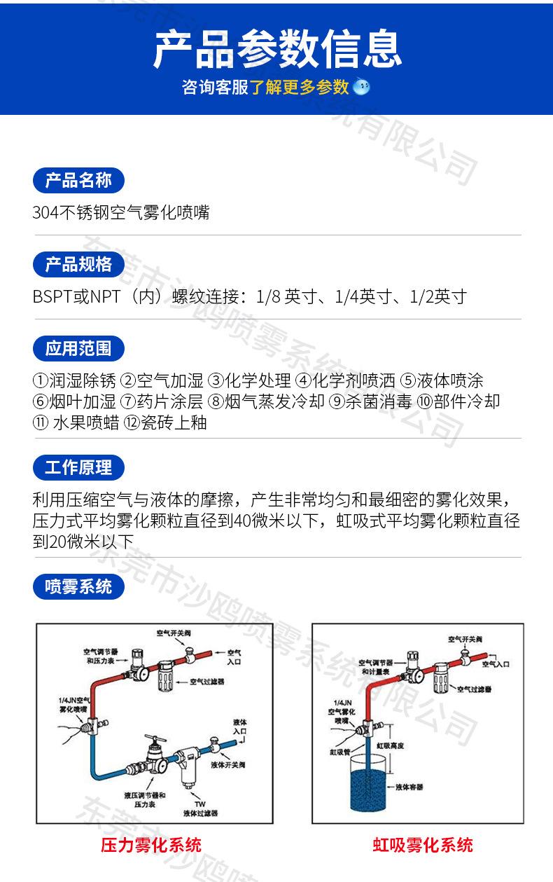 沙鸥详情2_12