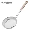 Coador de aço inoxidável espesso doméstico para macarrão bolinho de massa filtro de malha grande peneira de malha frita de cozinha