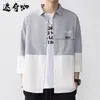 Camisa casual de manga larga para hombre, nueva tendencia de primavera y otoño, estilo japonés holgado, elegante chaqueta camisa