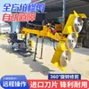 Podador de Sebes com Detecção Automática de Obstáculos, Capaz de Podar em Todos os Ângulos, Adequado para Paisagismo de Rodovias e Jardins